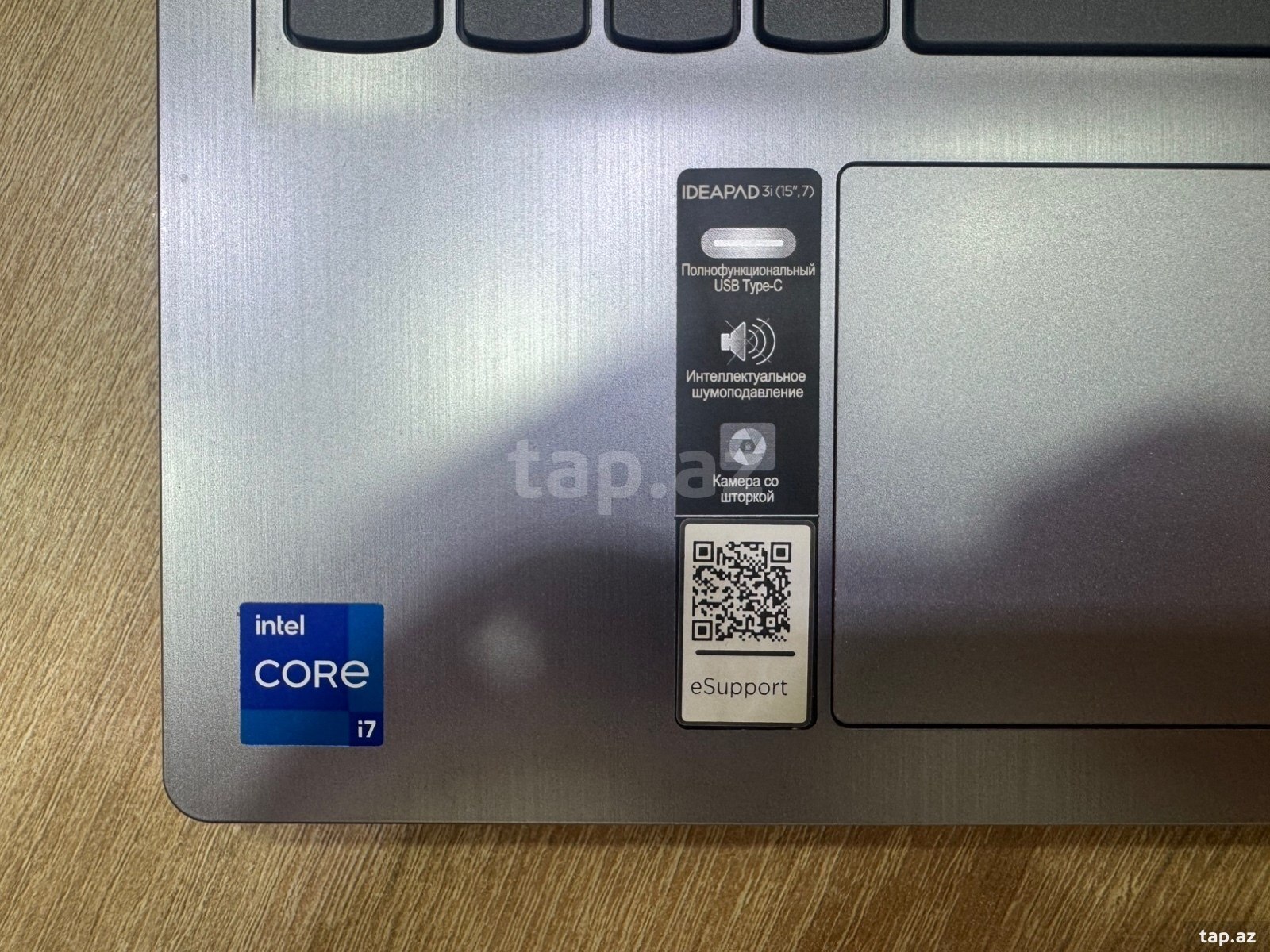 Lenovo IdeaPad 3i (7)