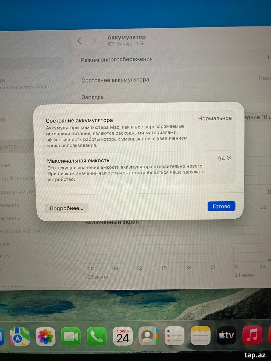 Apple MacBook air m1 (4)