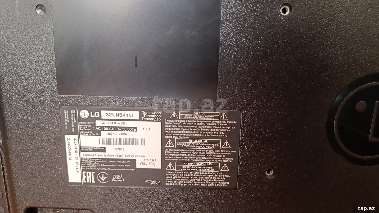 Televizor LG 32LN541U (2)