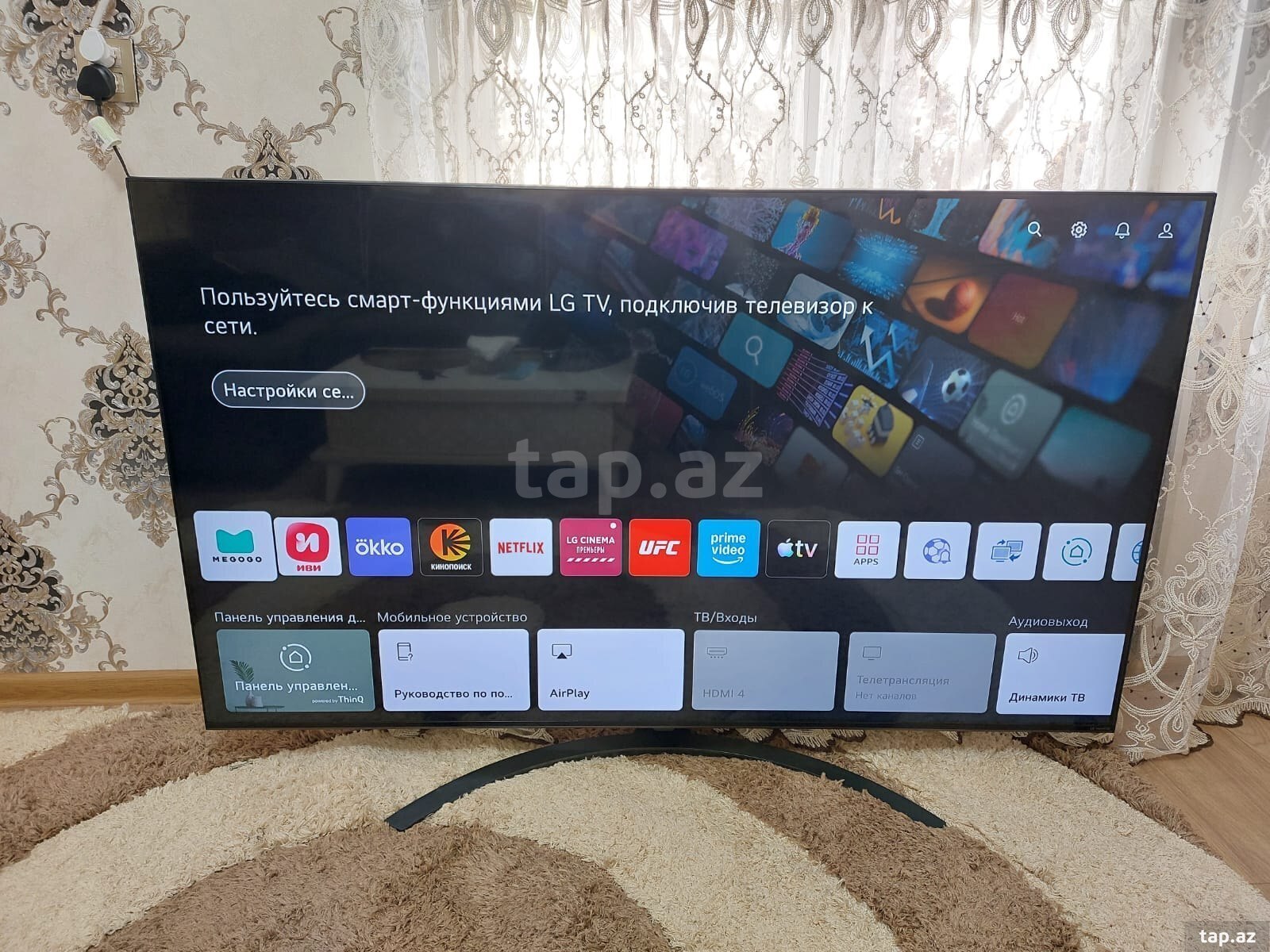 Televizor Lg Qned 139SM