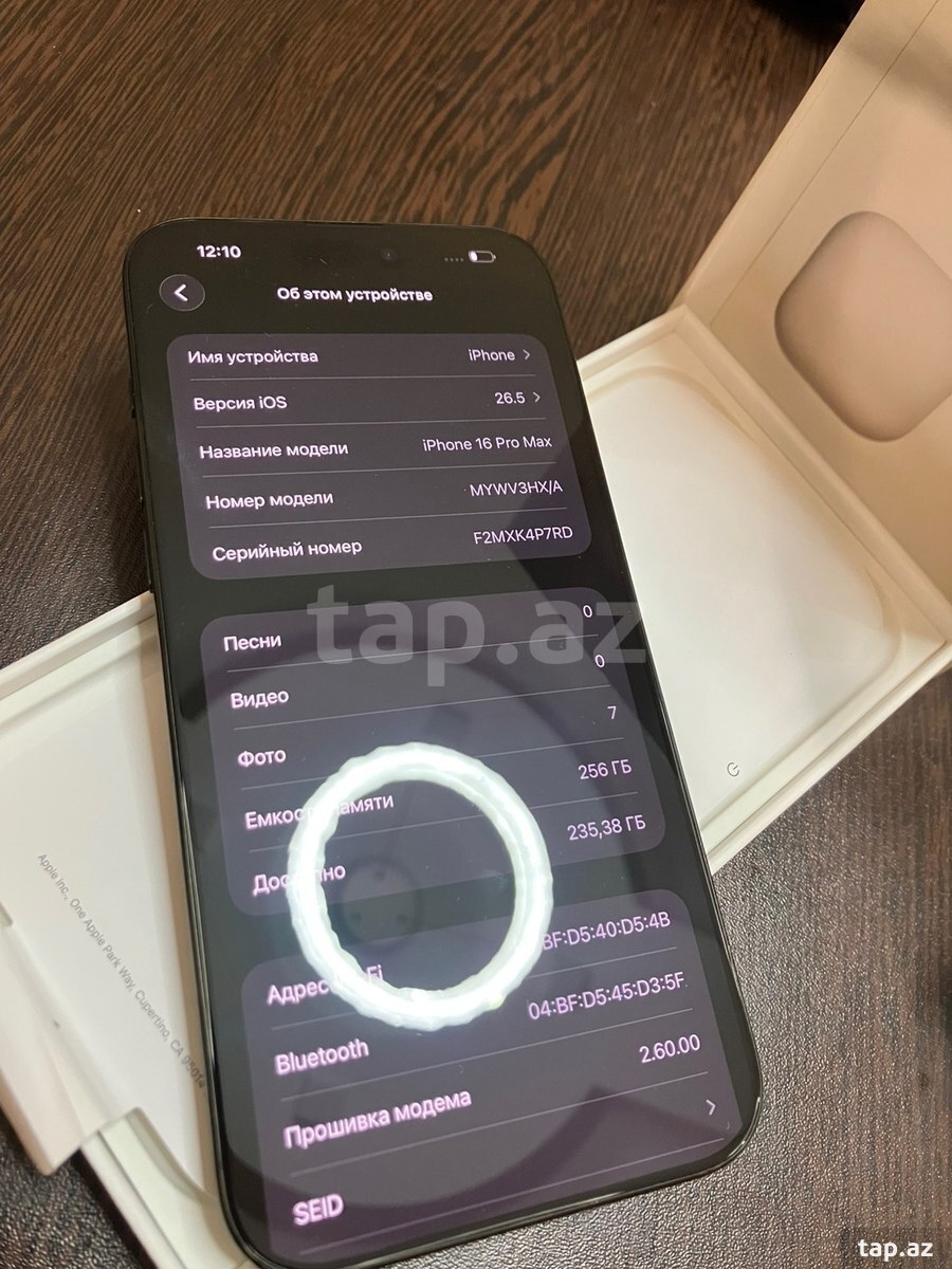 Apple iPhone 16 Pro Max Black Titanium 256GB/8GB (4)