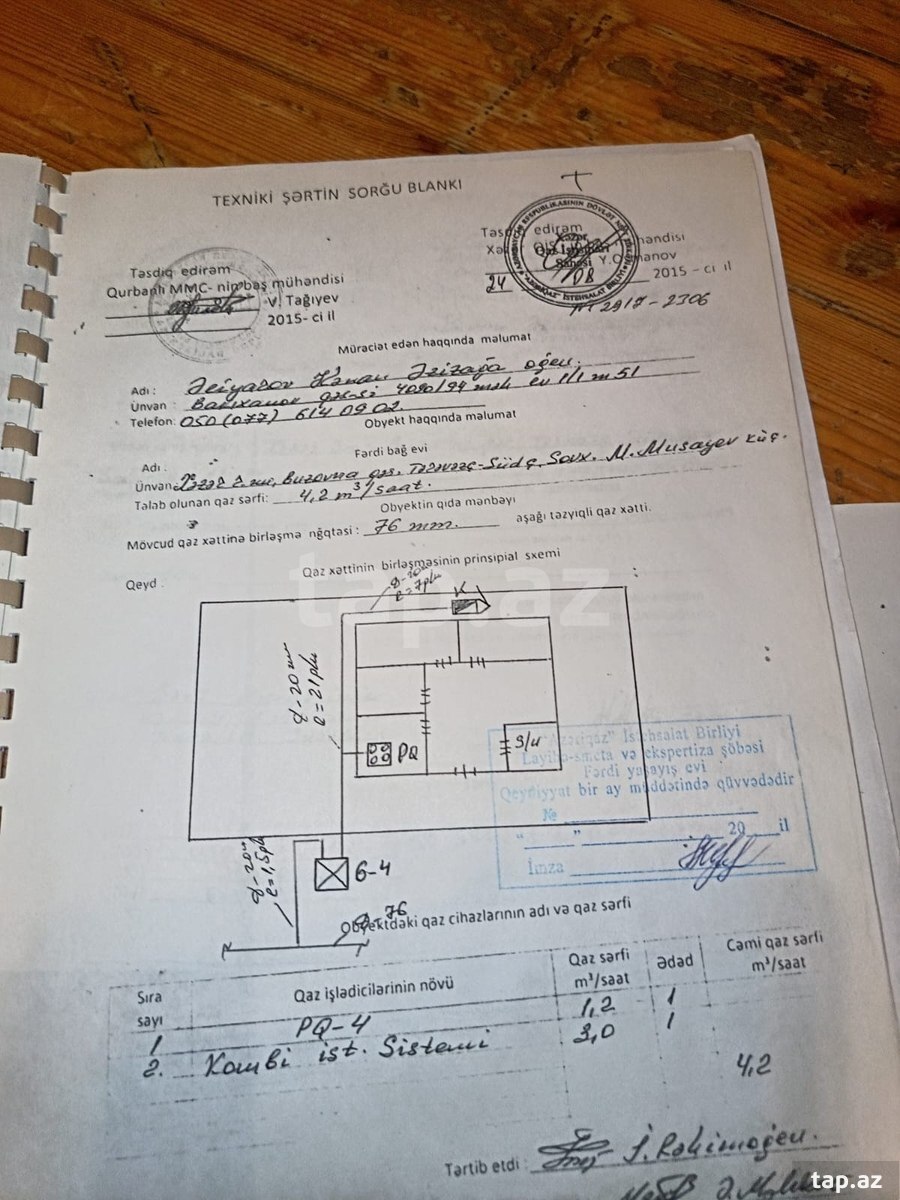 Həyət evi, Buzovna qəs. (17)