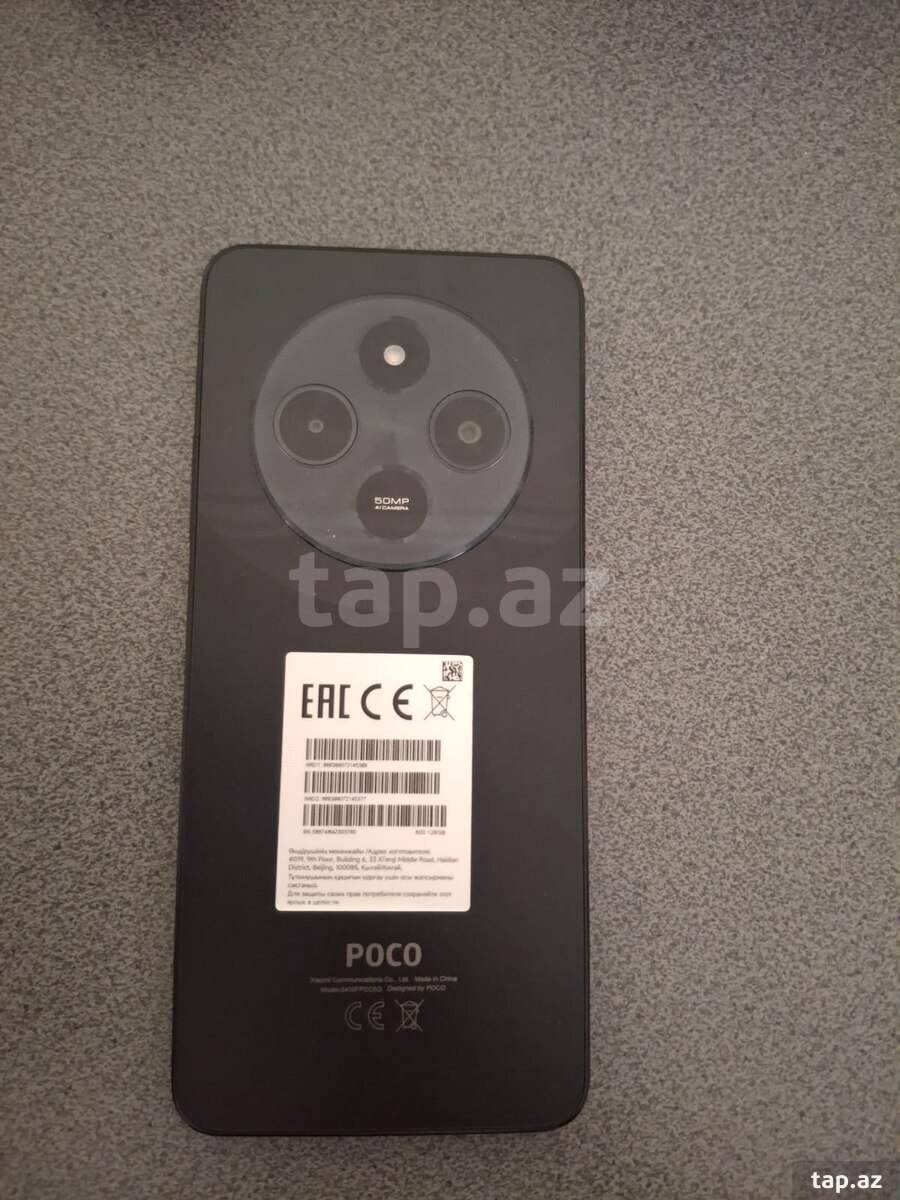 Xiaomi Poco C75 Black 128GB/6GB (3)