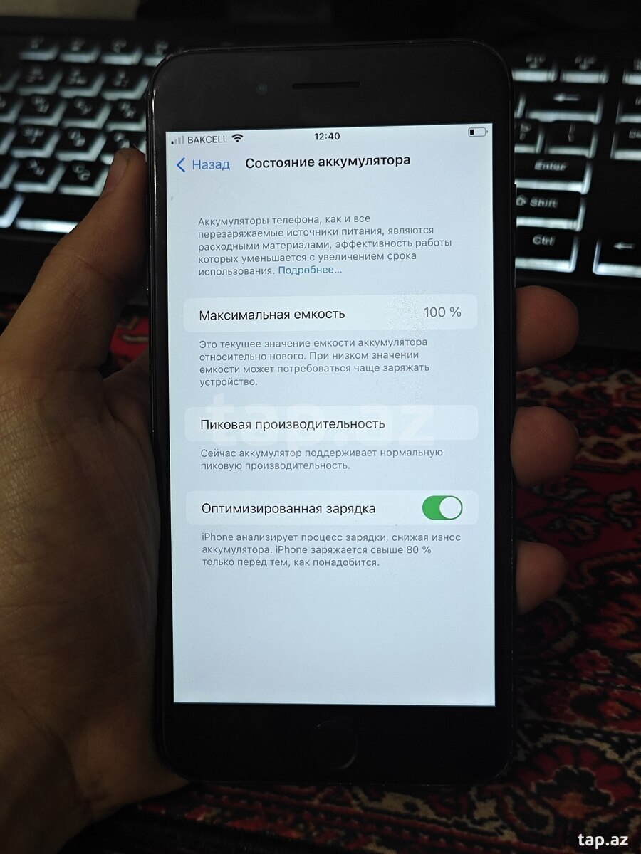 Apple iPhone 7 Plus Jet Black 256GB (18)