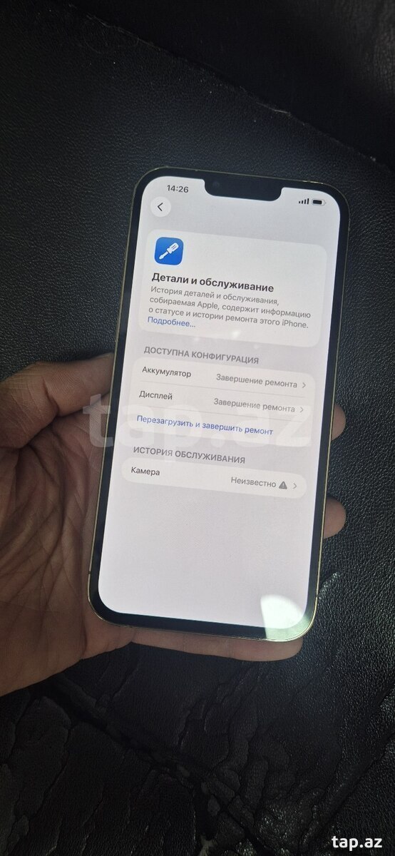 Apple iPhone 13 Pro Max Gold 128GB/6GB (2)