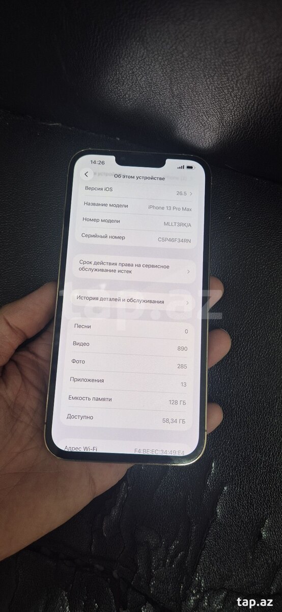 Apple iPhone 13 Pro Max Gold 128GB/6GB (3)