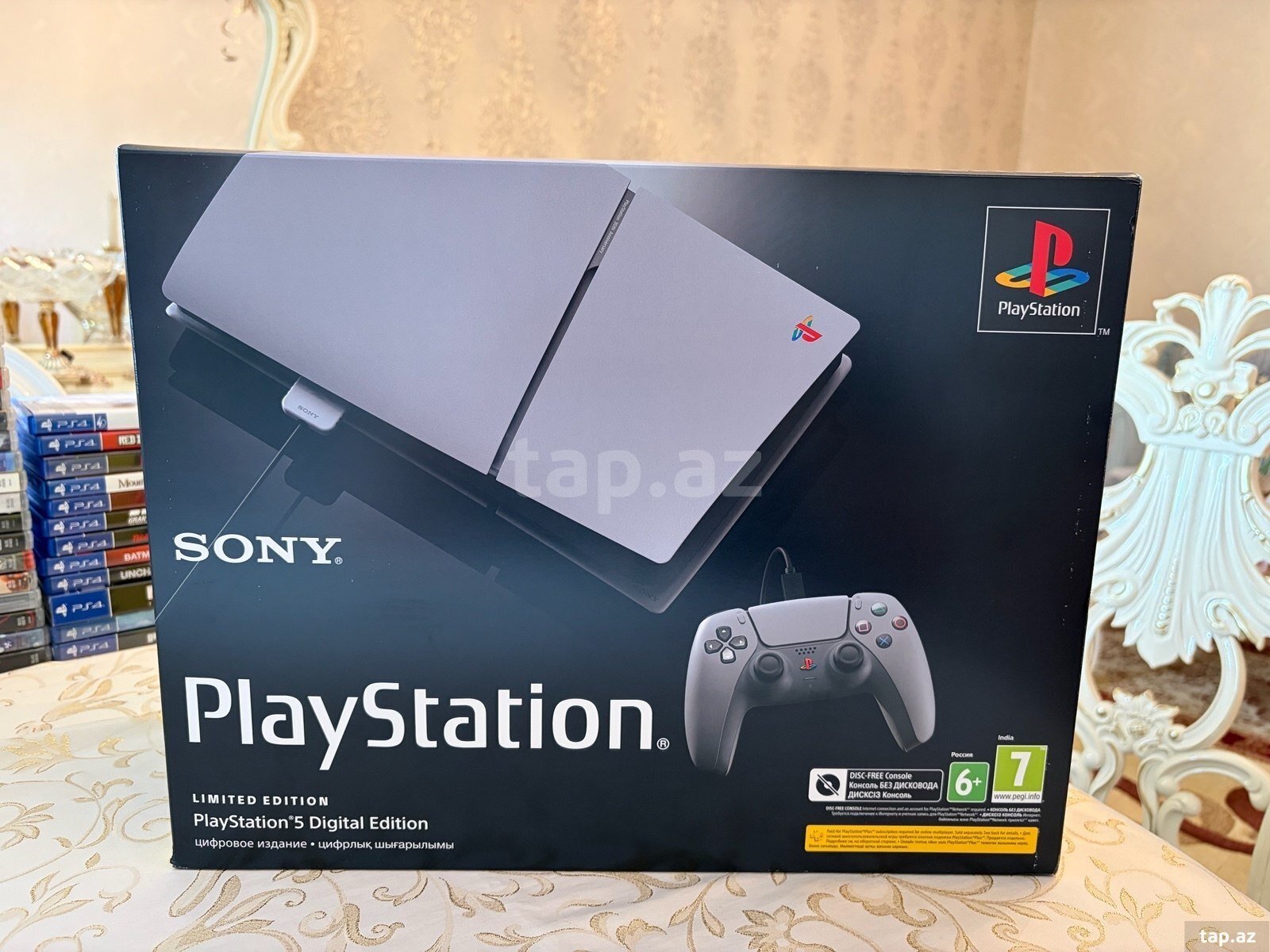 Sony PlayStation 5