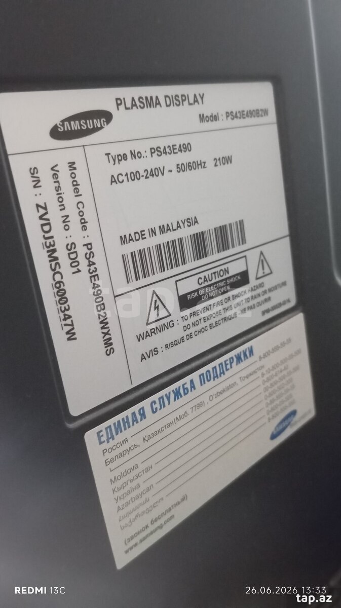 Televizor Samsung (5)
