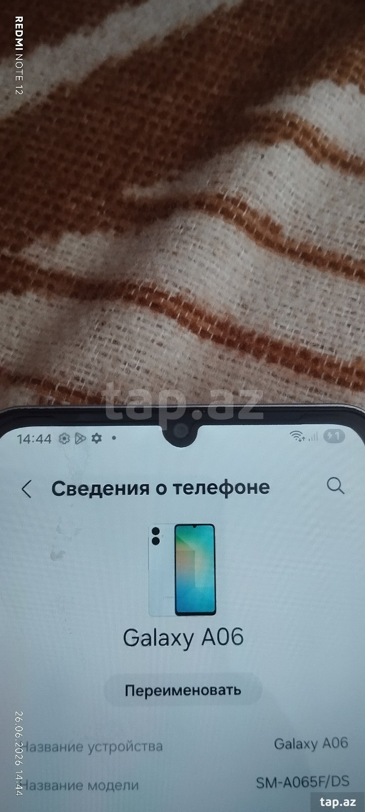 Samsung Galaxy A06 Light Blue 64GB/4GB (3)