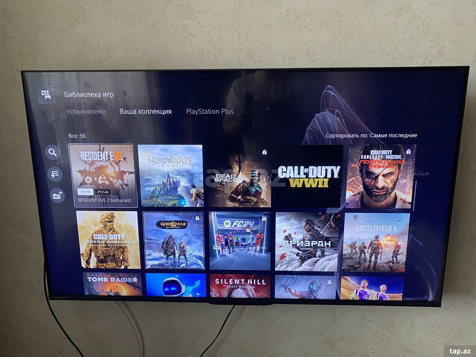 Playstation 5 825GB (7)