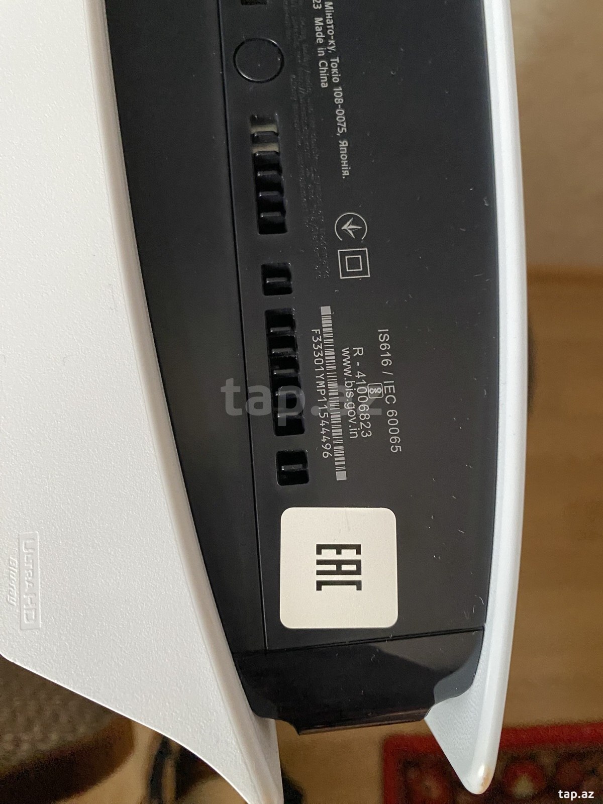 Playstation 5 825GB (2)
