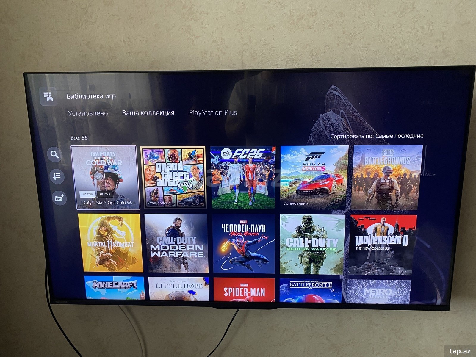 Playstation 5 825GB (6)