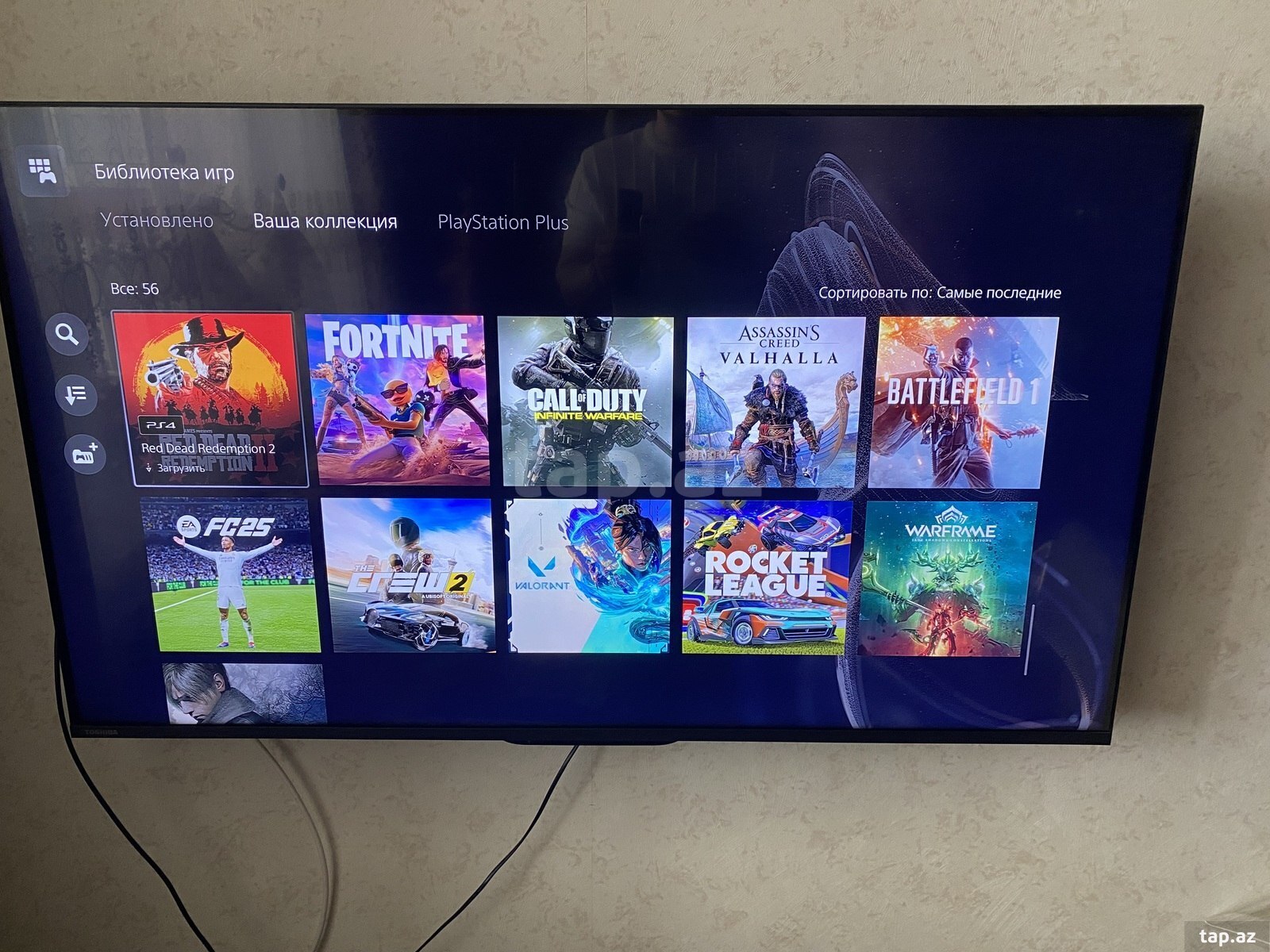 Playstation 5 825GB (9)