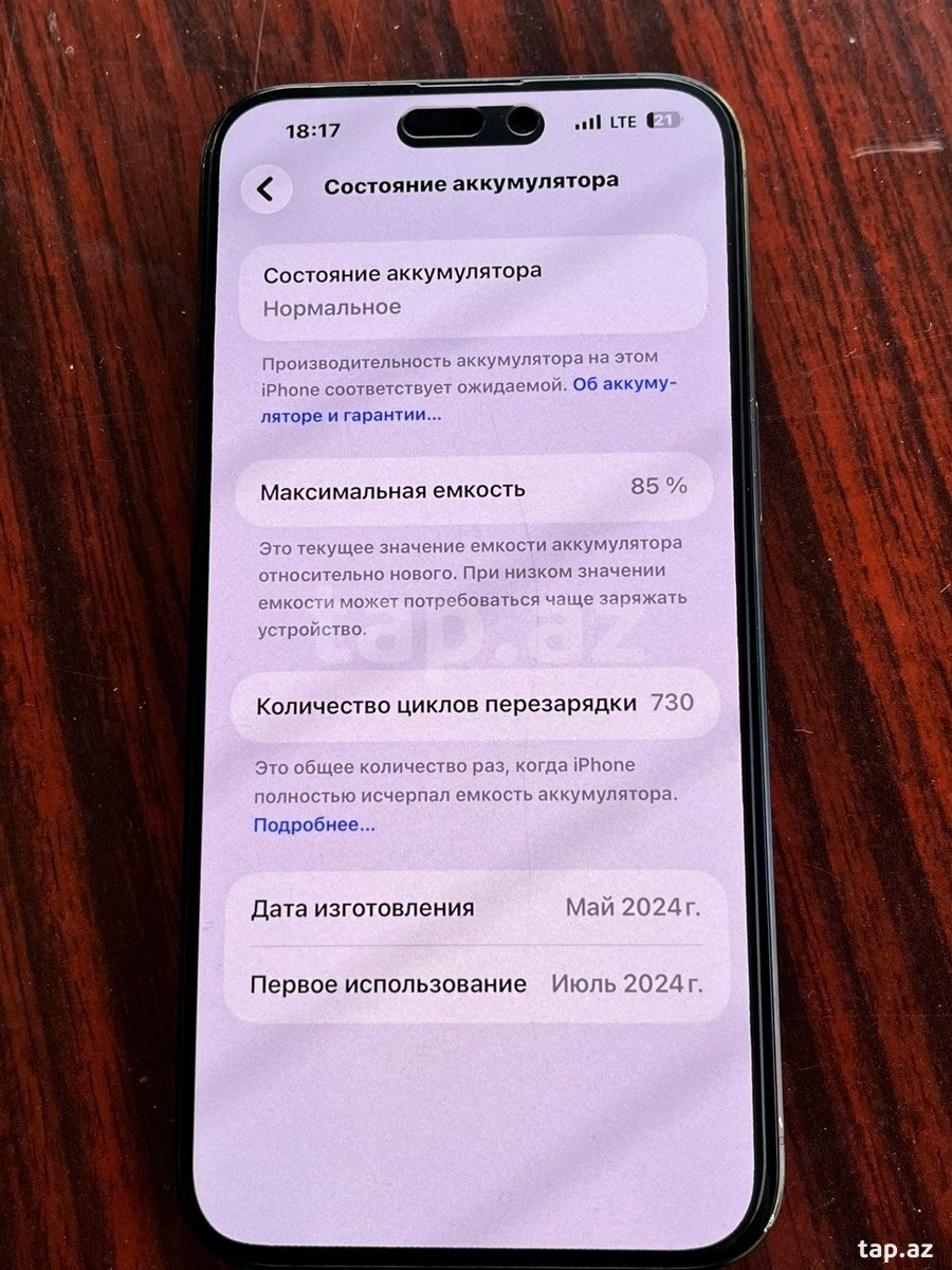 Apple iPhone 15 Pro Max Blue Titanium 512GB/8GB (8)