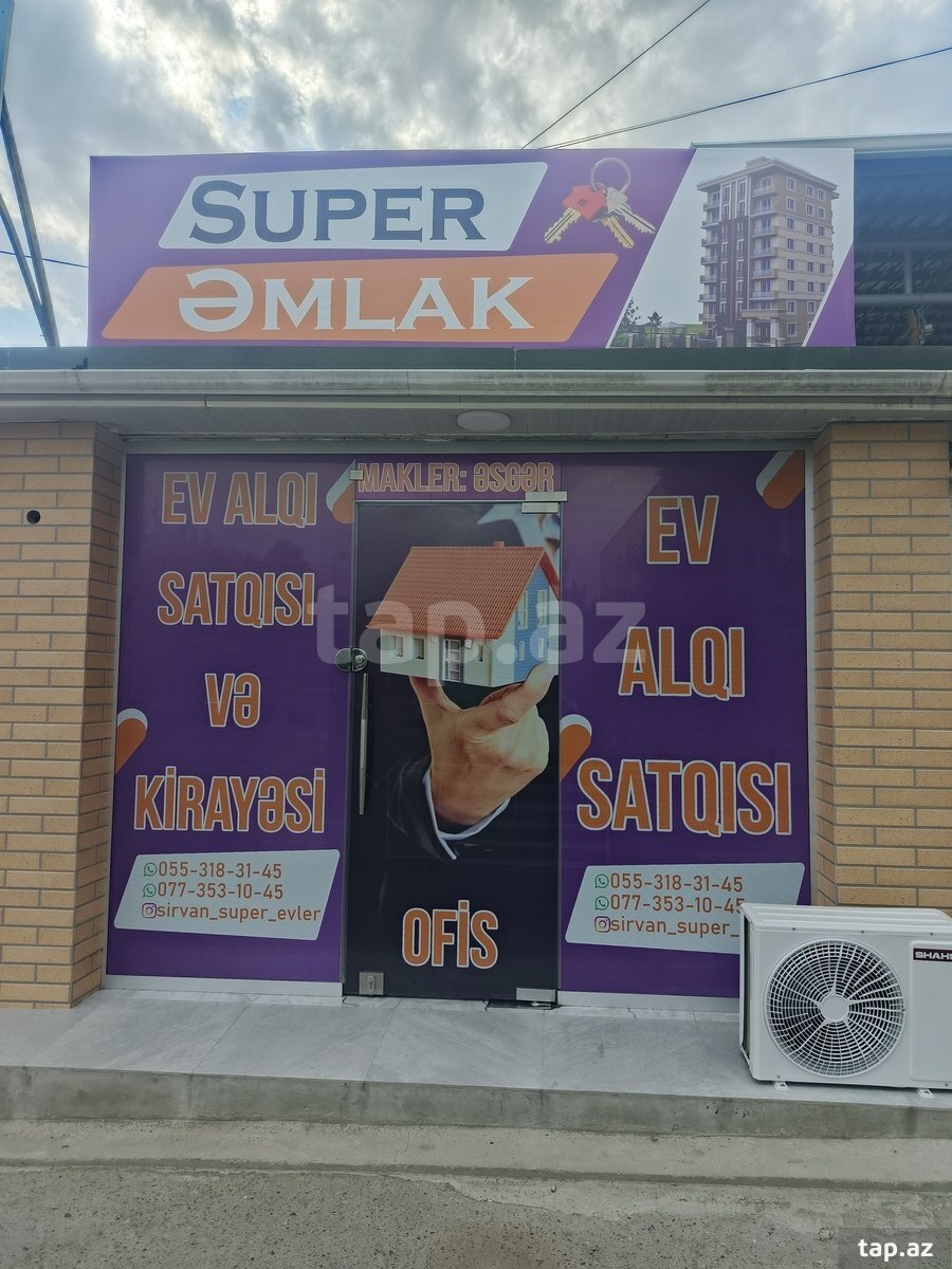 Həyət evi, Şirvan ş. (39)