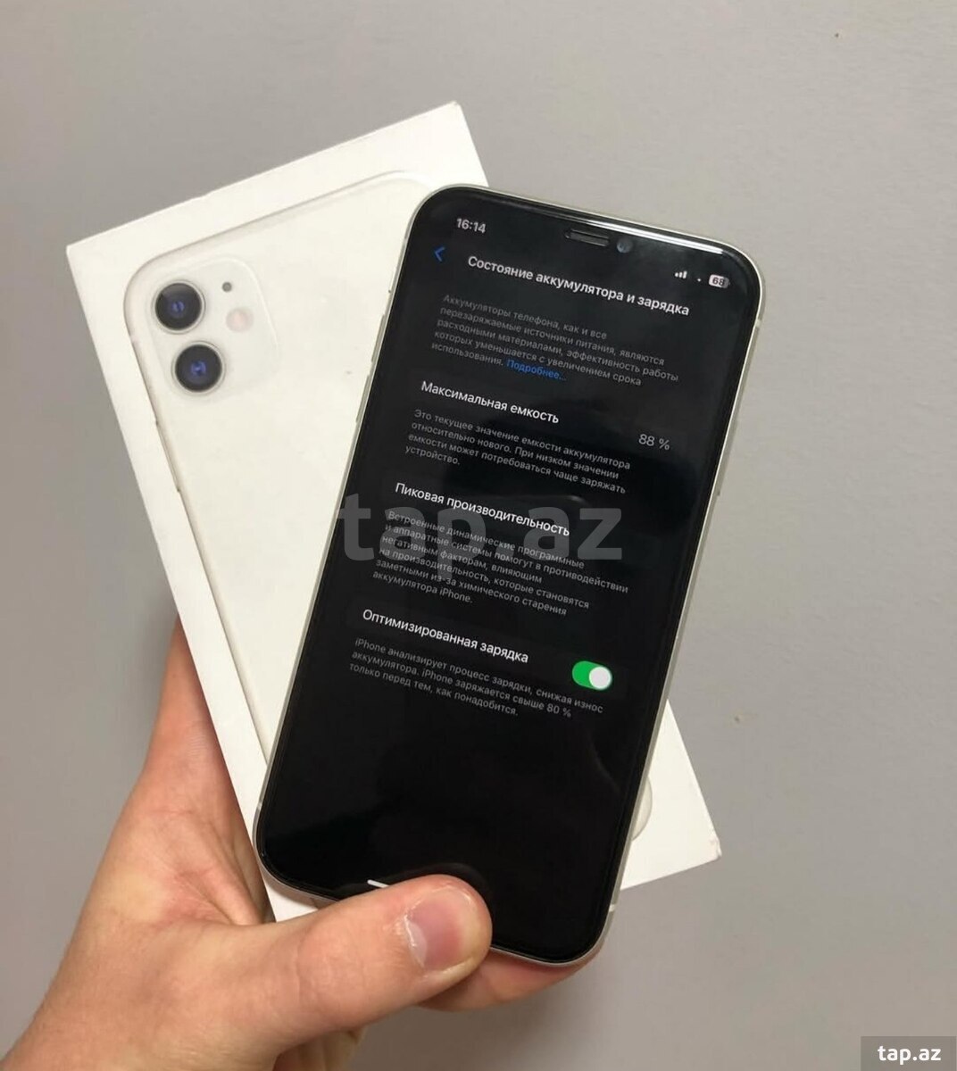 Apple iPhone 11 White 128GB/4GB (2)