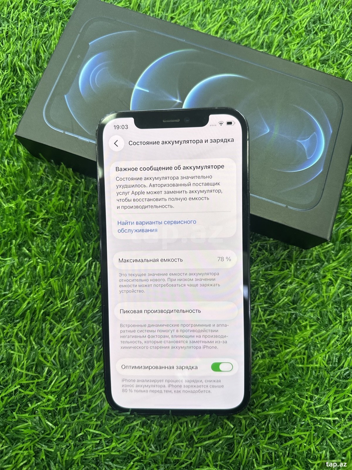Apple iPhone 12 Pro Pacific Blue 128GB/6GB