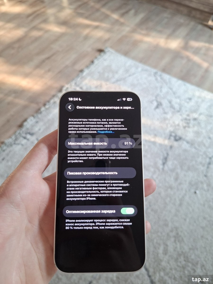 Apple iPhone 13 Starlight 128GB/4GB (8)