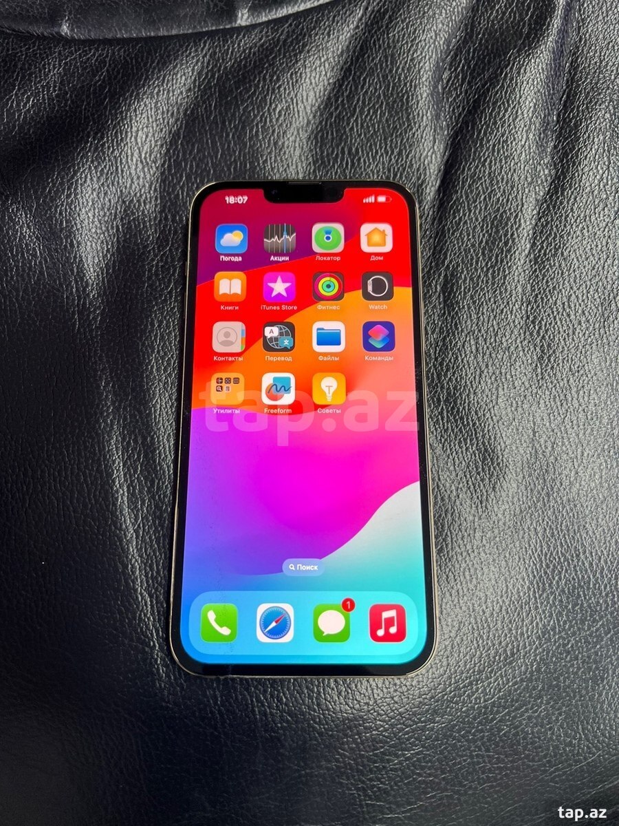 Apple iPhone 13 Pro Max Gold 128GB/6GB
