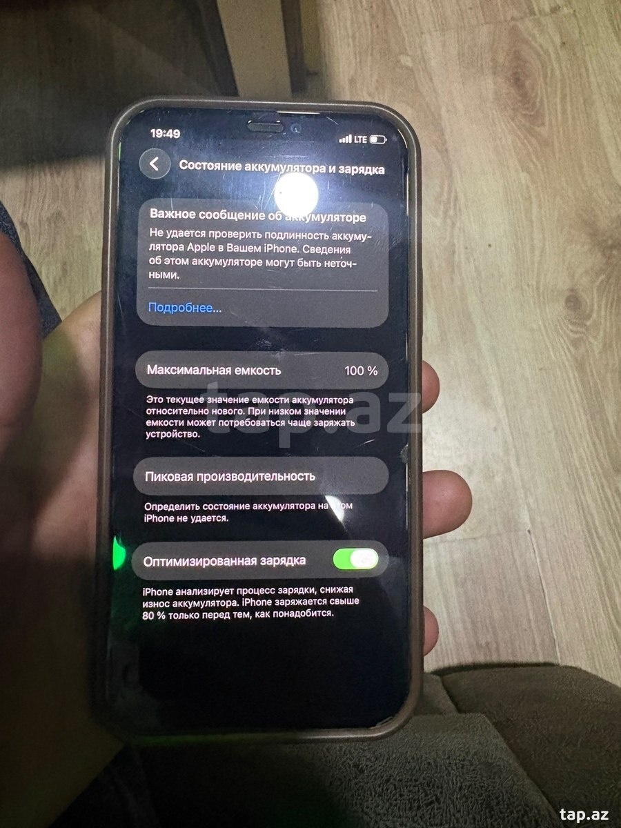 Apple iPhone 12 Pro Gold 128GB/6GB (3)