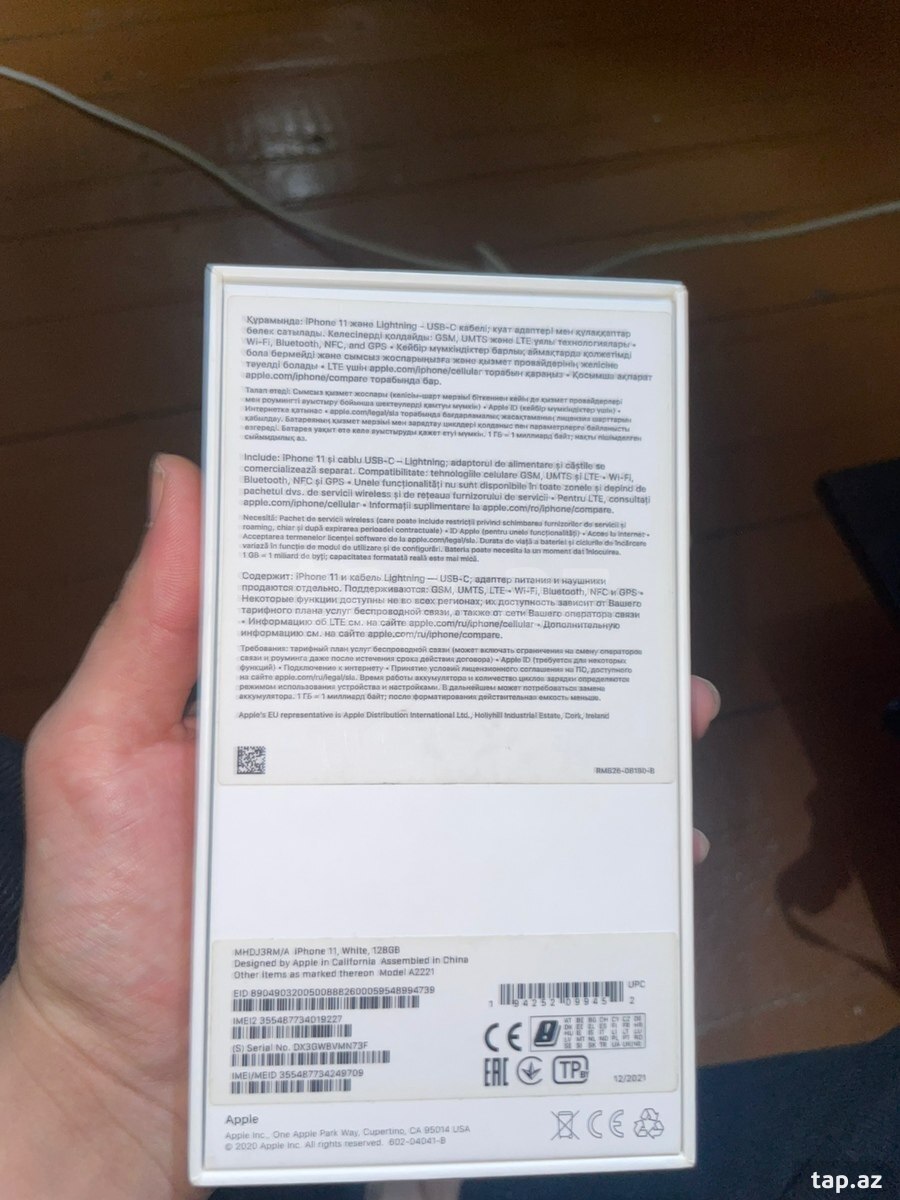 Apple iPhone 11 White 128GB/4GB (3)