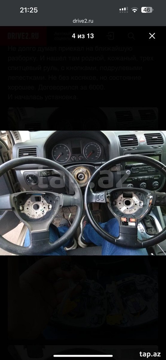 Volkswagen Jetta 2009 airbag (6)