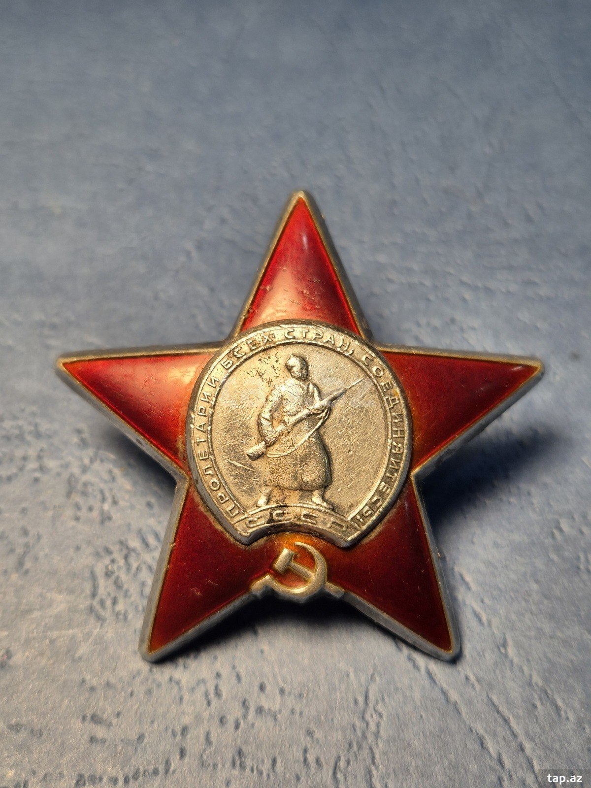 Nişan 1941-1945