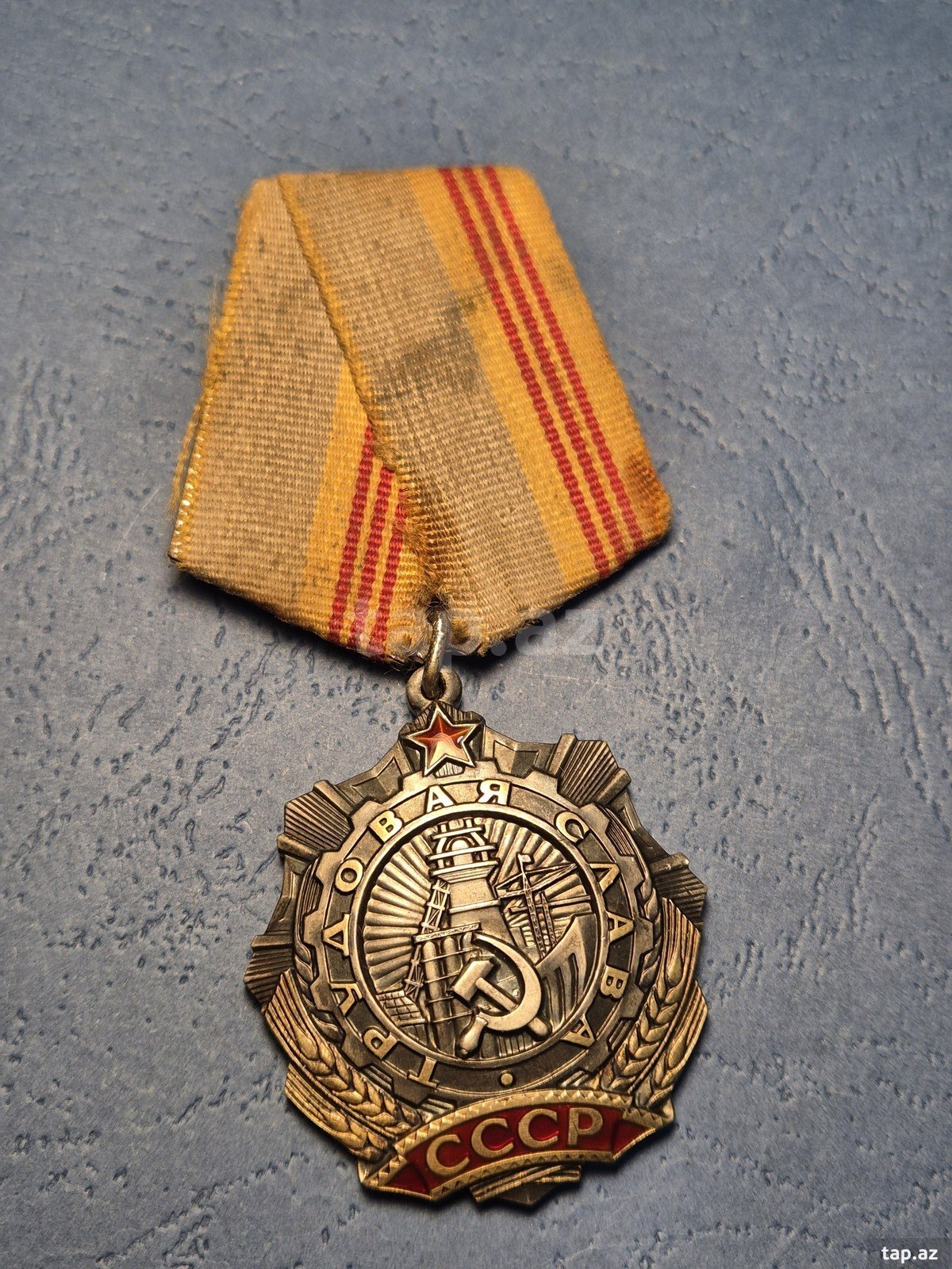 Medal