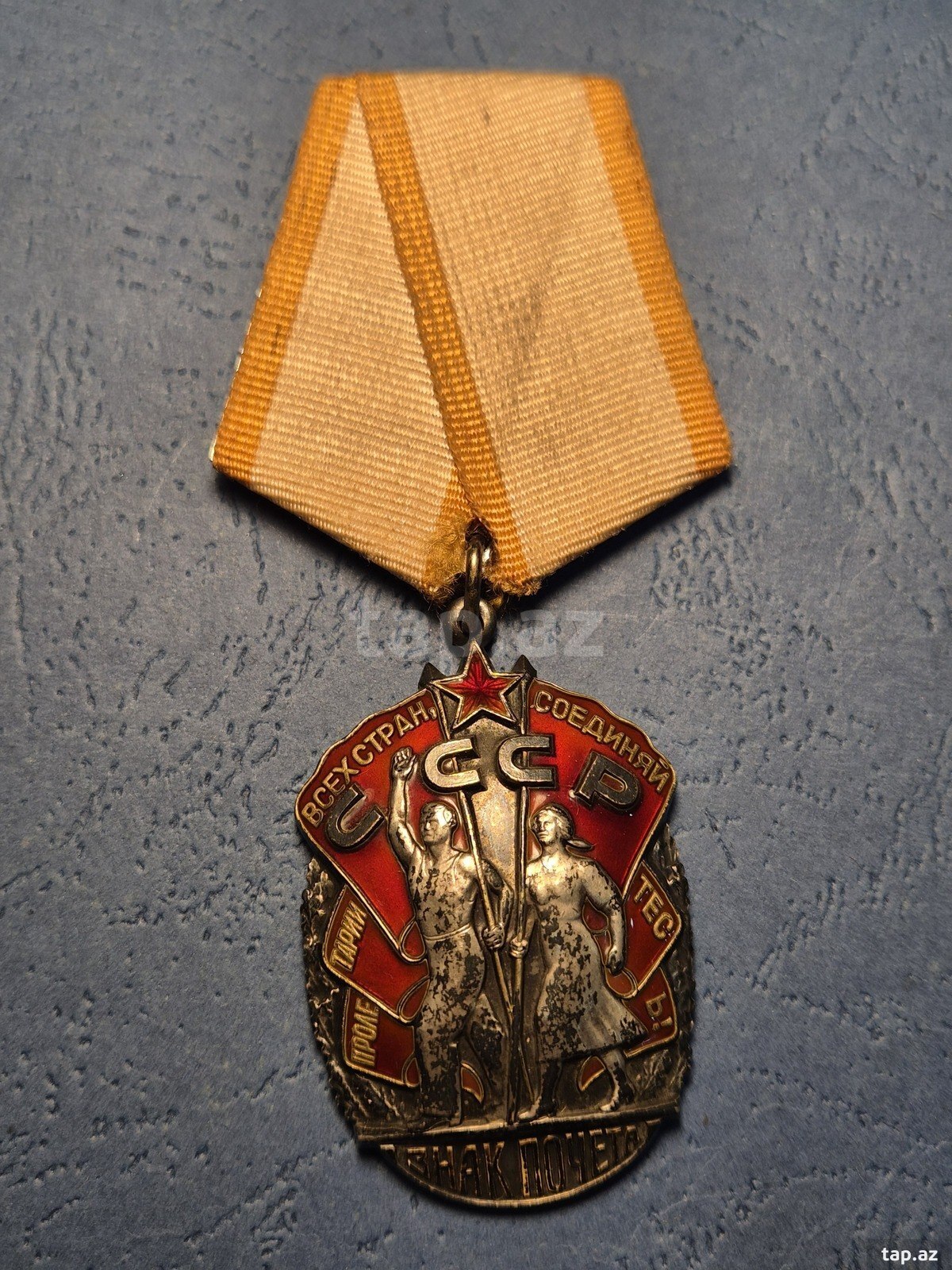 Medal
