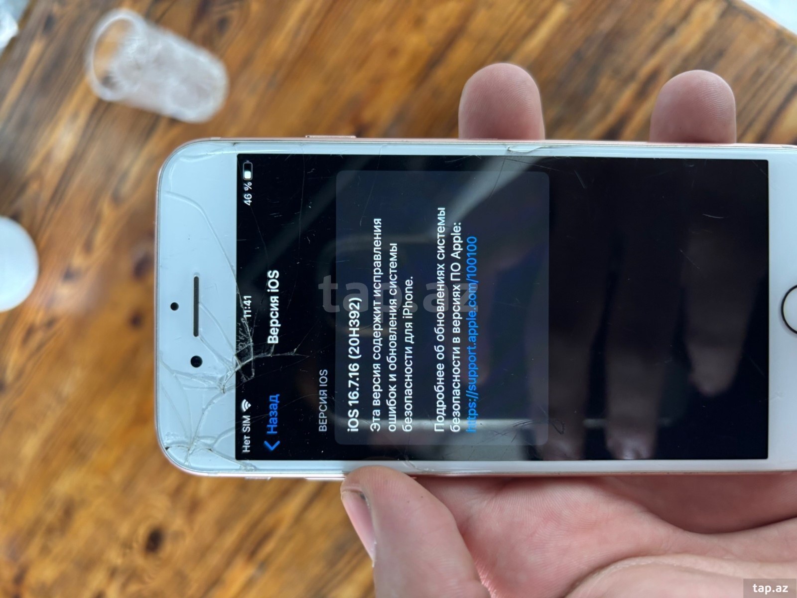 Apple iPhone 8 Gold 256GB (5)