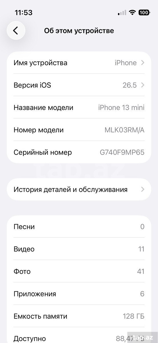 Apple iPhone 13 Mini Midnight 128GB/4GB (4)
