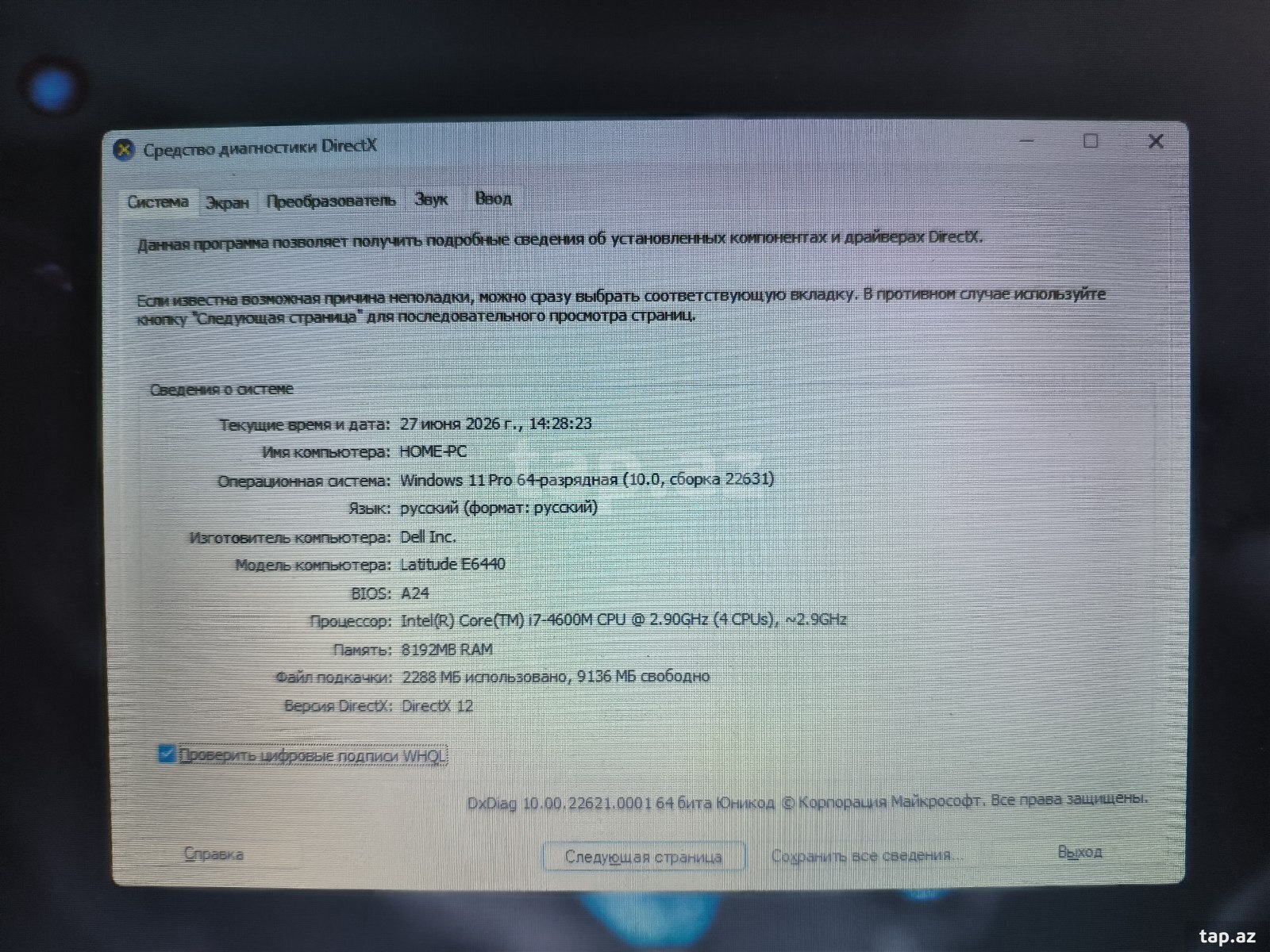 Dell latitude e6440 (2)