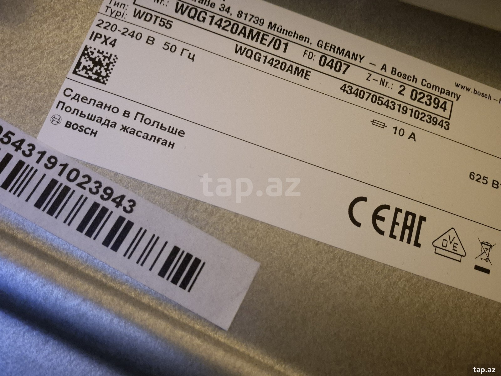 Paltarqurudan maşın Bosch WQG1420AME  (8)