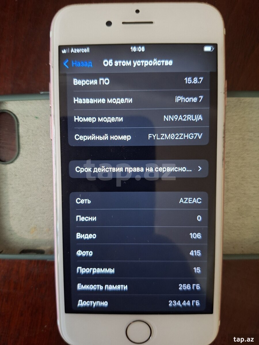 Apple iPhone 7 Rose Gold 256GB