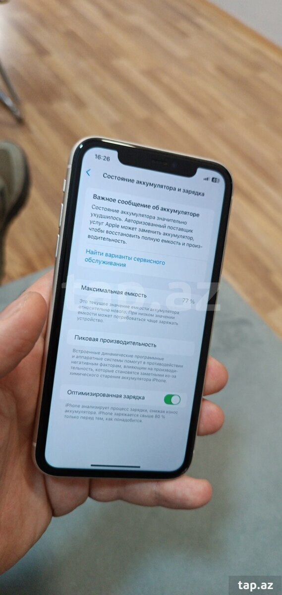 Apple iPhone 11 White 128GB/4GB
