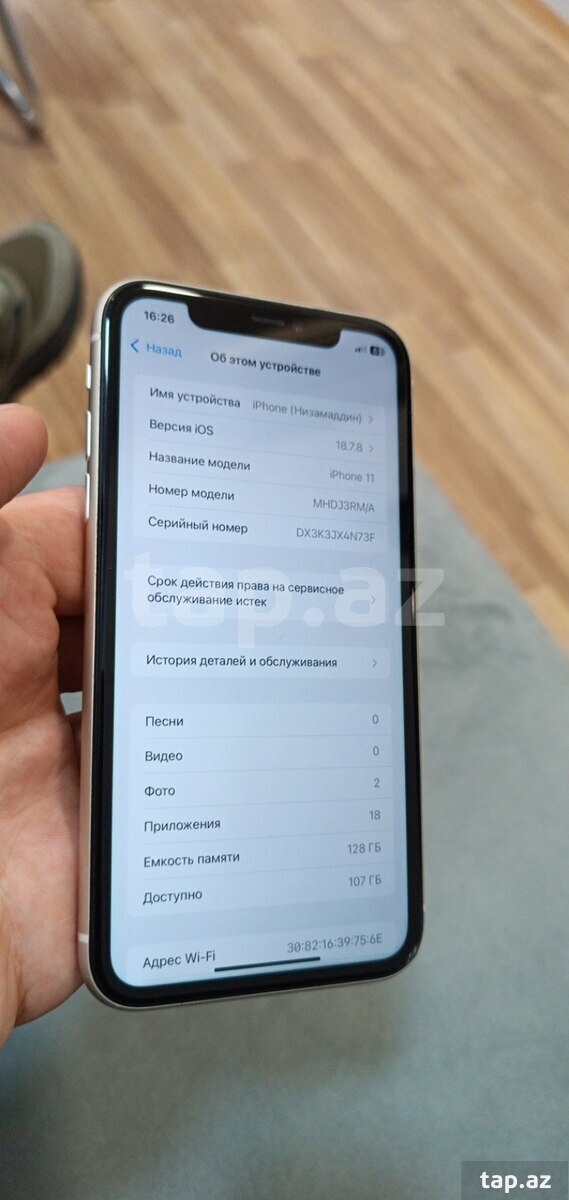 Apple iPhone 11 White 128GB/4GB (2)