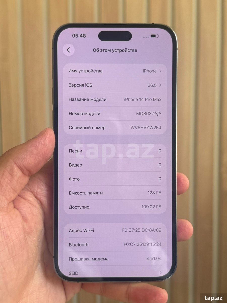 Apple iPhone 14 Pro Max Deep Purple 128GB/6GB (2)