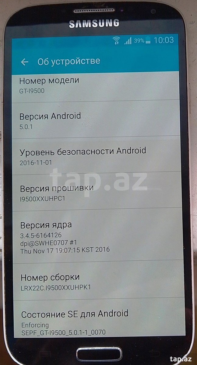 Samsung Galaxy S4 Black Mist 16GB/2GB (9)