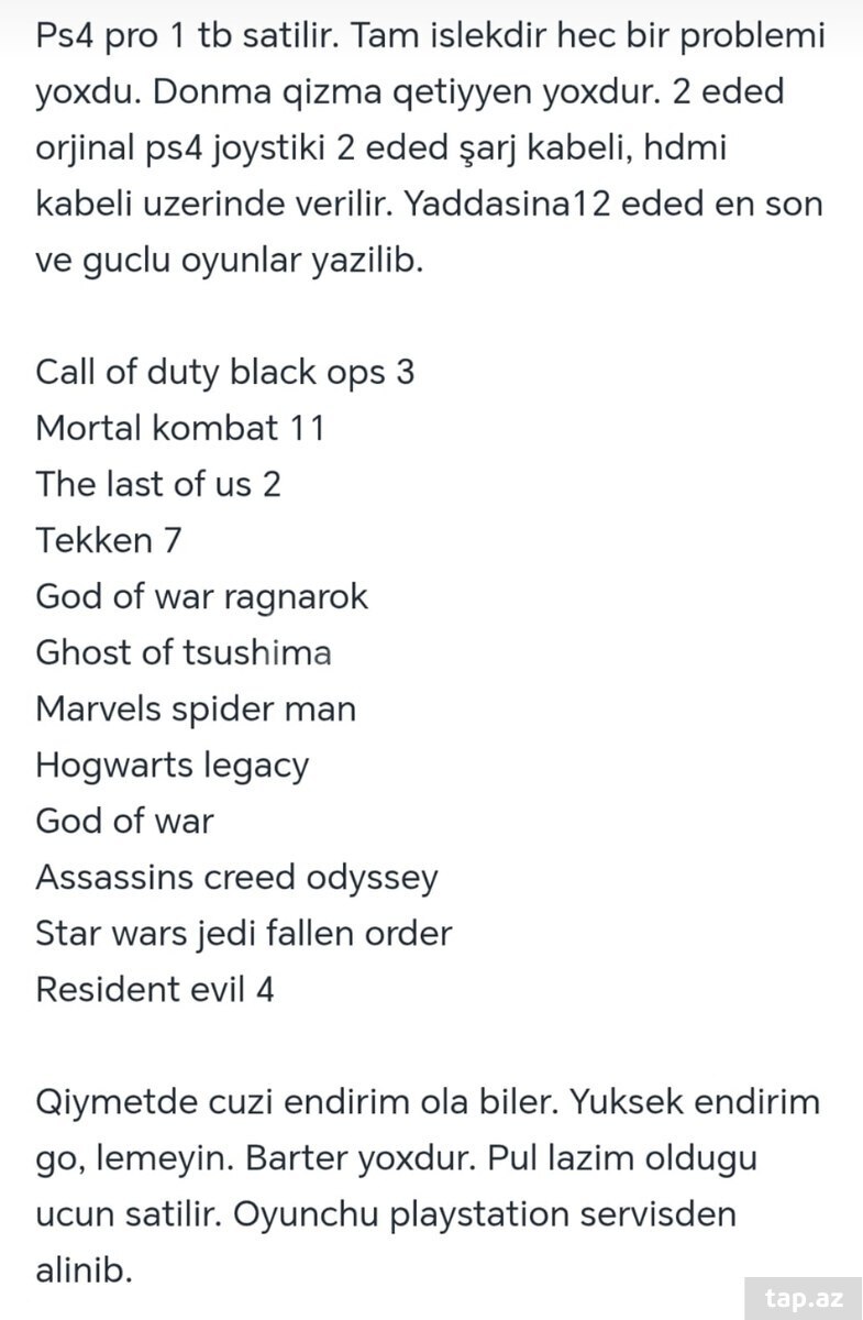 PlayStation 4 Pro 1TB (3)