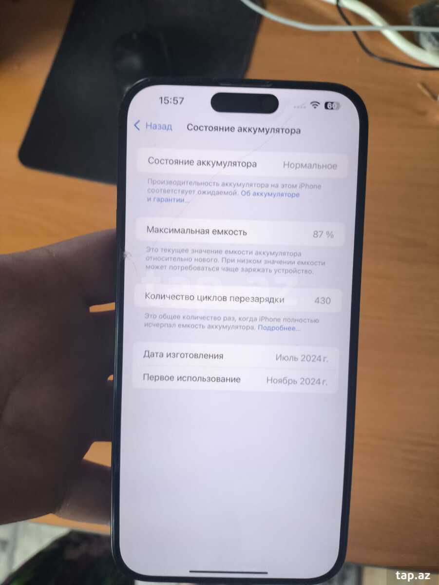 Apple iPhone 15 Pro Max Black Titanium 256GB/8GB
