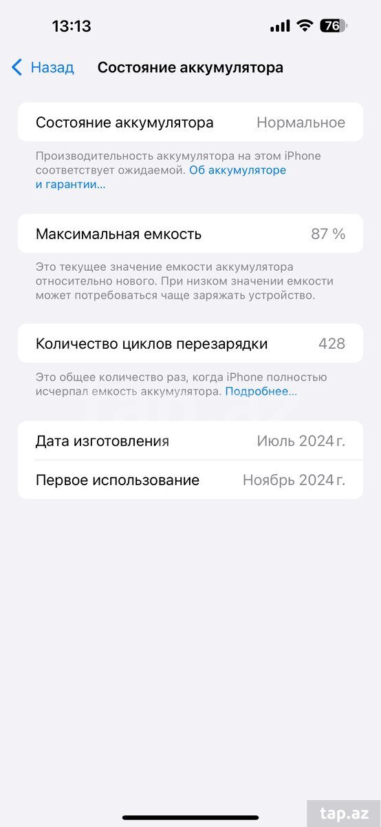 Apple iPhone 15 Pro Max Black Titanium 256GB/8GB (4)