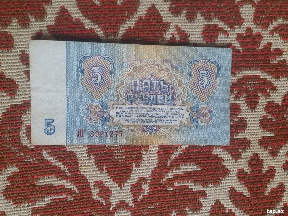 SSSR 1961 Rubl  (4)