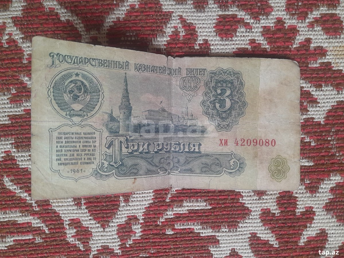 SSSR 1961 Rubl  (3)