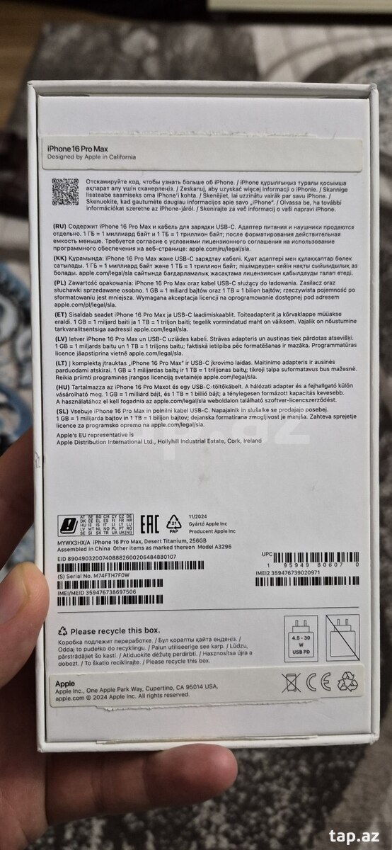 Apple iPhone 16 Pro Max Desert Titanium 256GB/8GB (2)