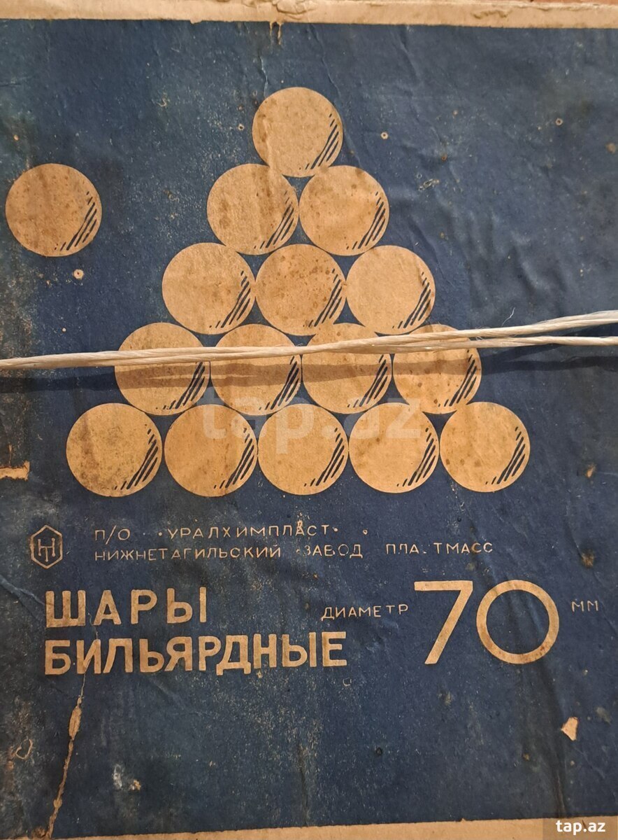 Bilyard topları (1985-ci il)