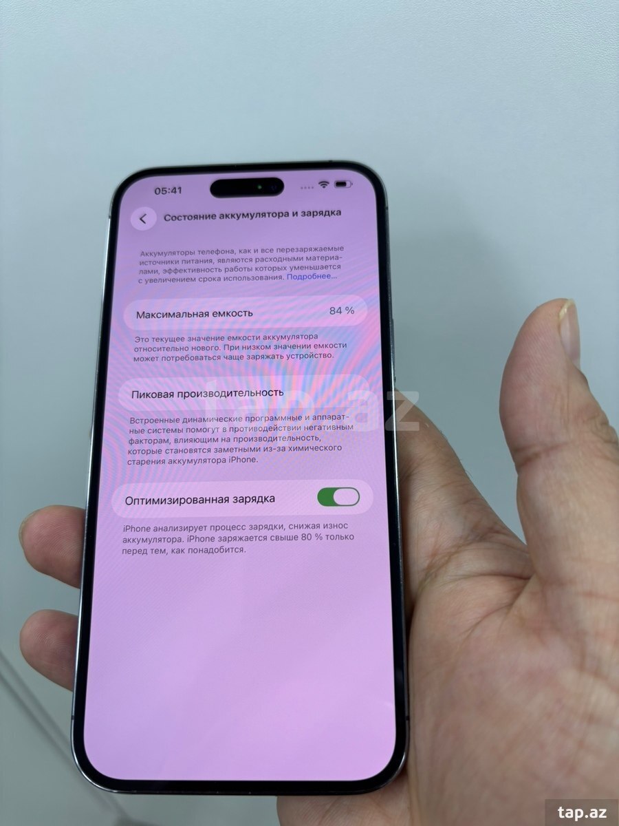 Apple iPhone 14 Pro Max Deep Purple 256GB/6GB (3)