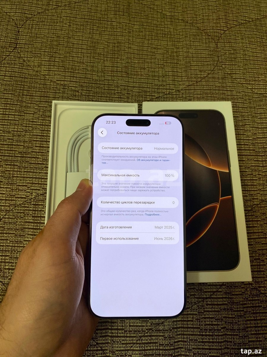 Apple iPhone 16 Pro Max Desert Titanium 256GB/8GB (4)