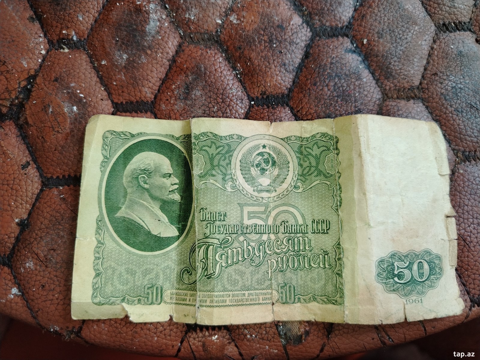 50 Rubl