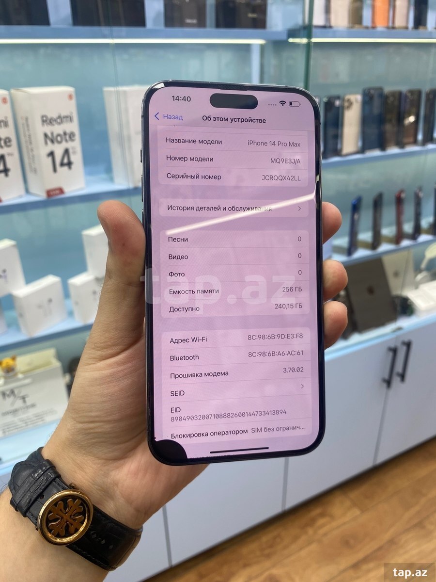 Apple iPhone 14 Pro Max Deep Purple 256GB/6GB