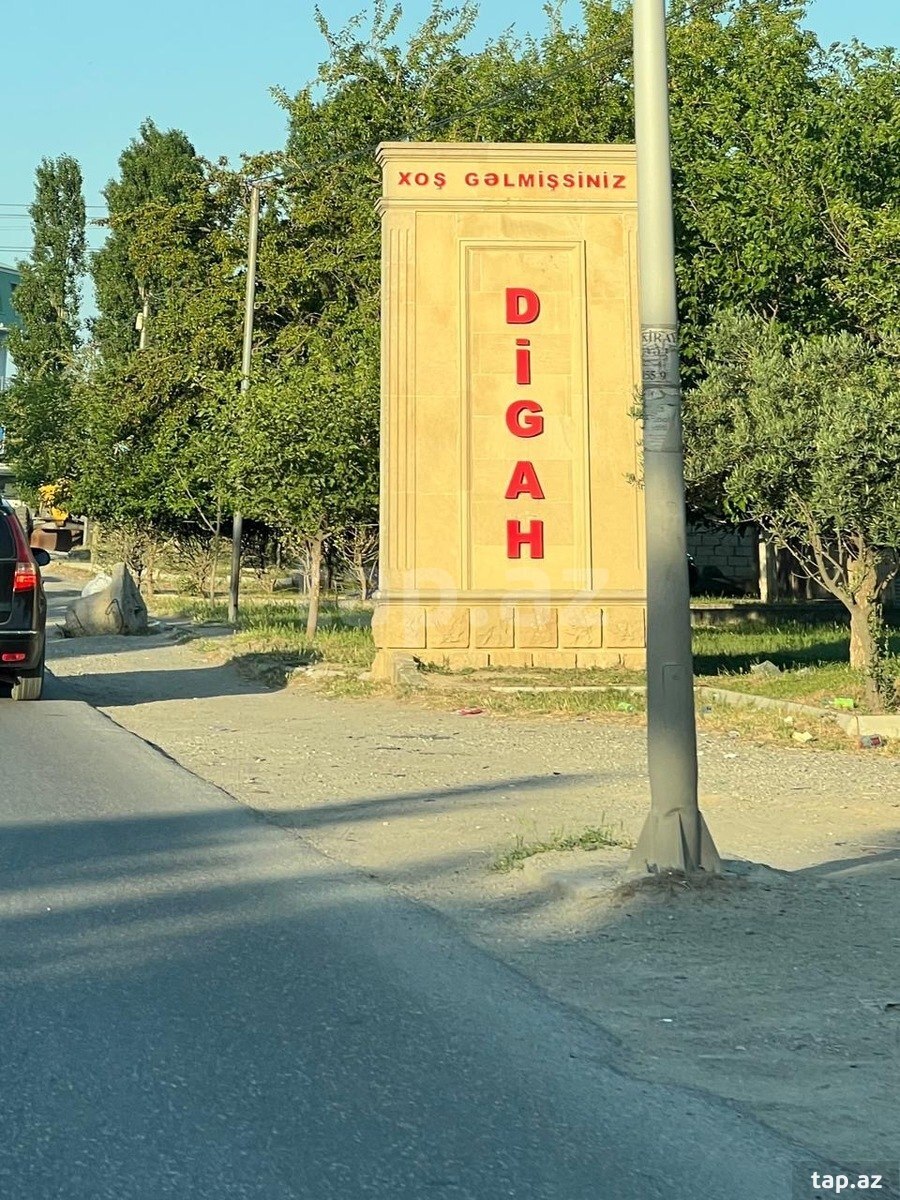 Obyekt, Digah qəs. (2)
